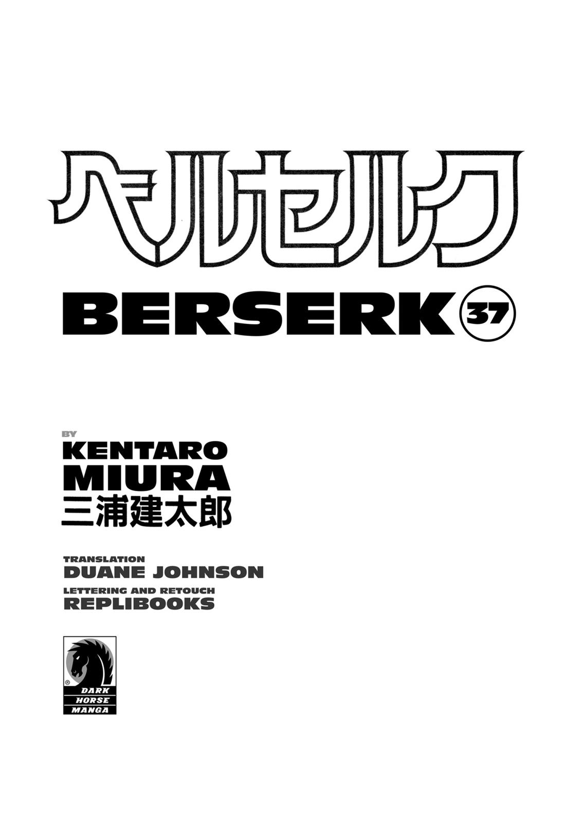 Berserk Manga Chapter 325 image 05