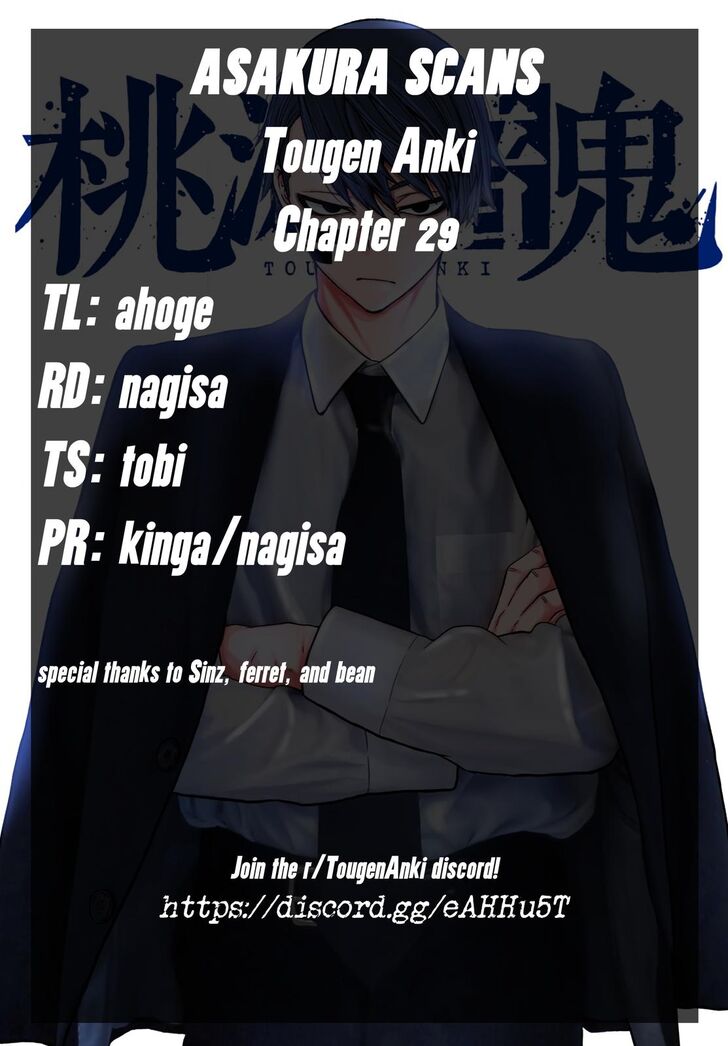 Tougen Anki Manga, Chapter 29 image 22
