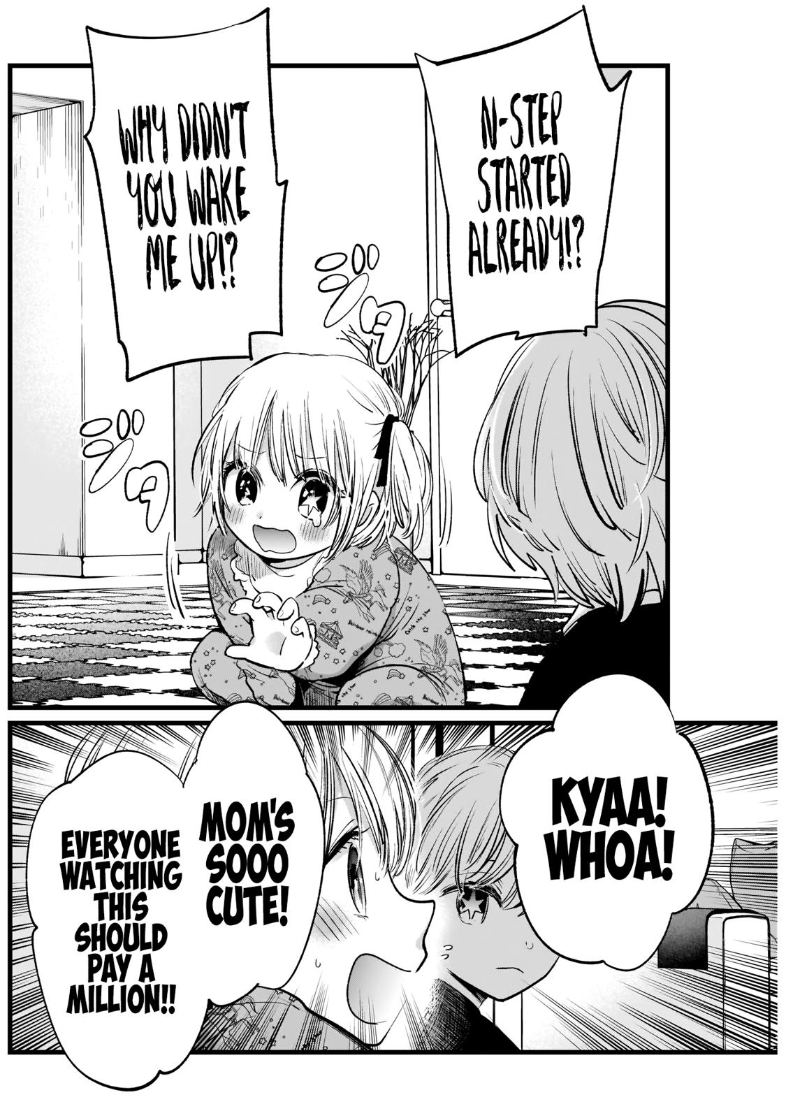 Oshi no Ko, Chapter 2 image 24