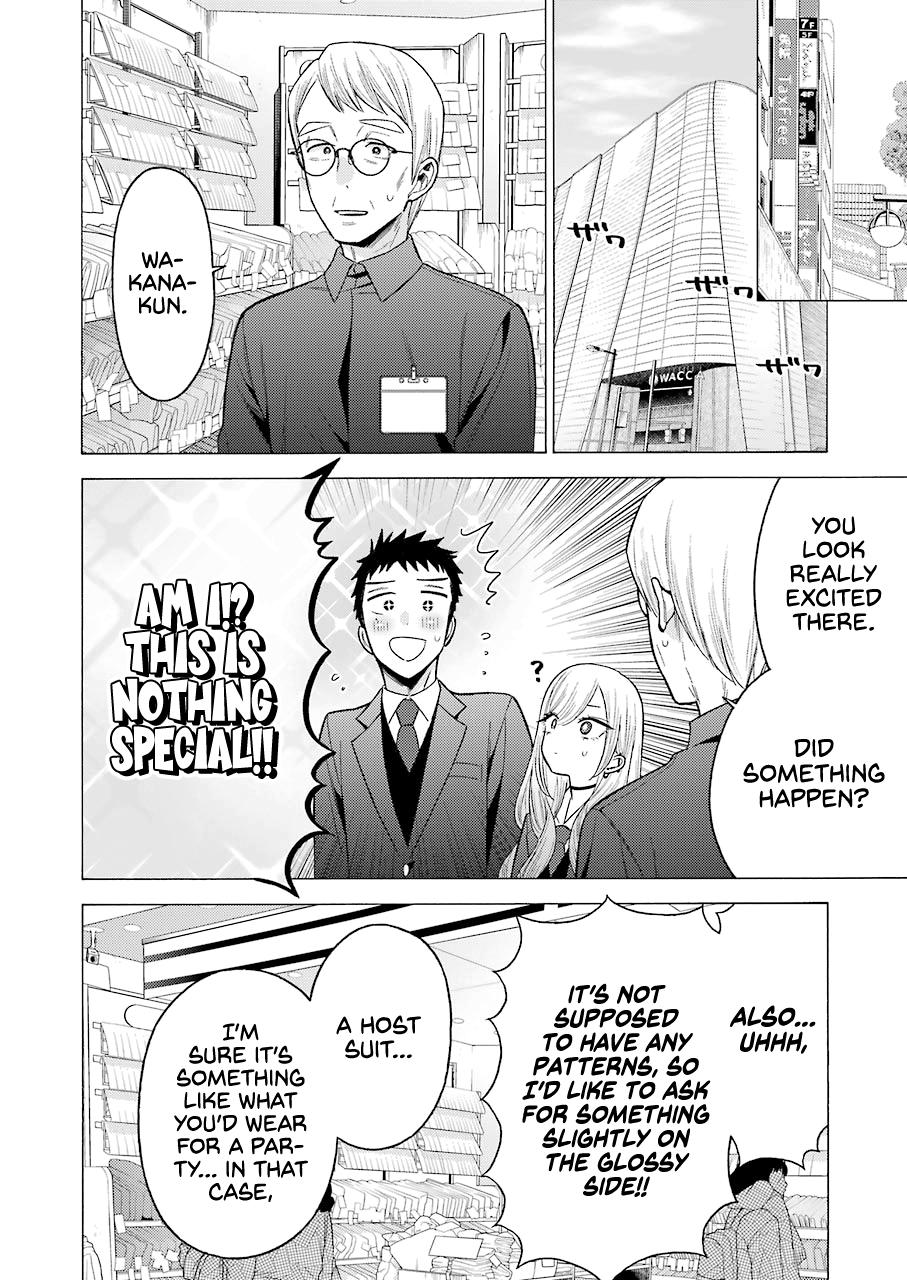 My Dress-Up Darling, Chapter 53 image 17