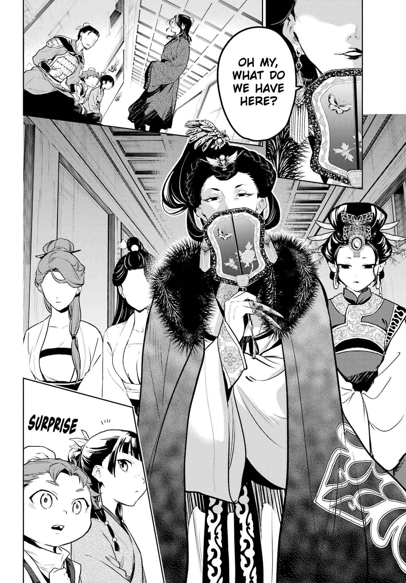 The Apothecary Diaries Manga, Chapter 79.1 image 16