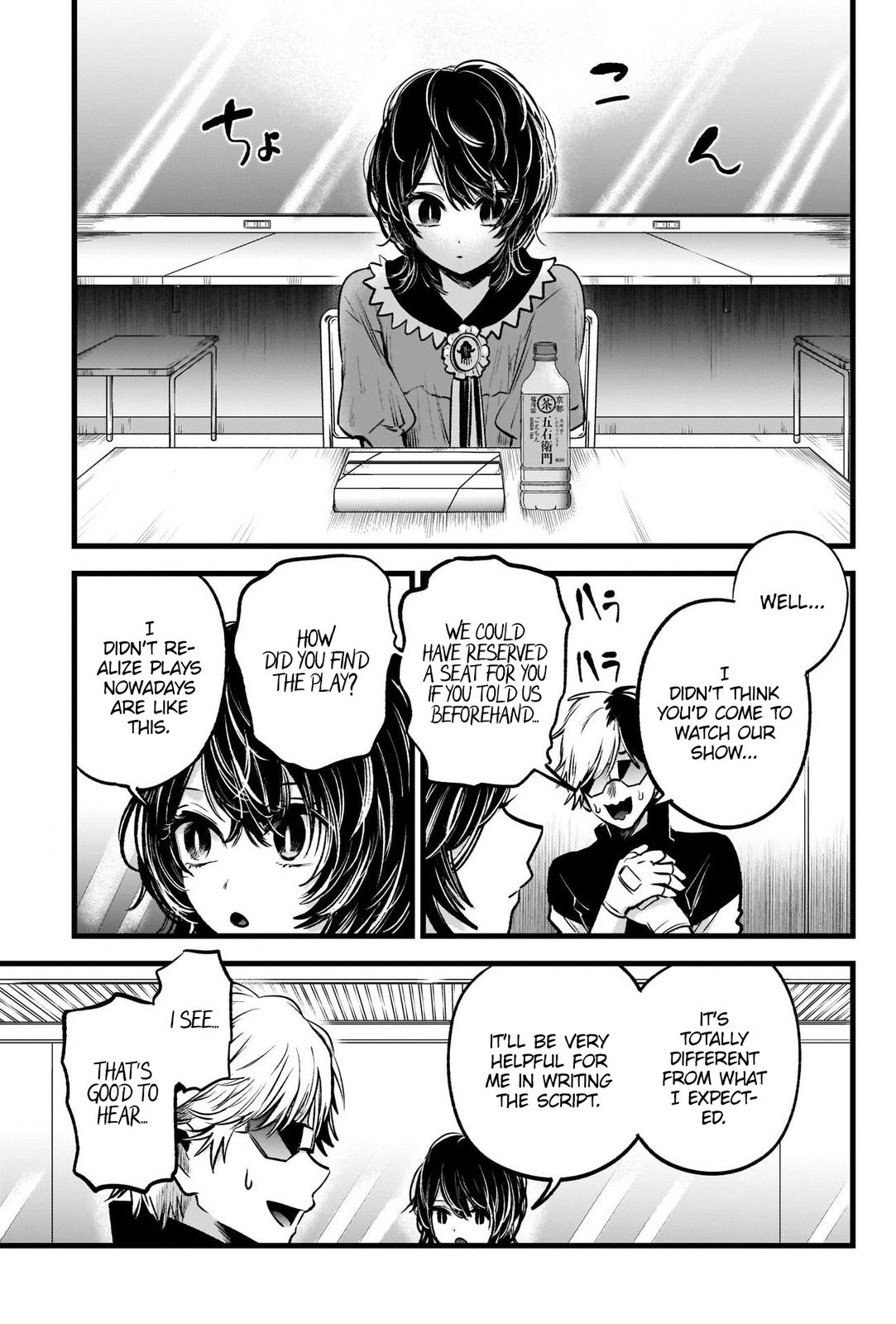 Oshi no Ko, Chapter 49 image 05