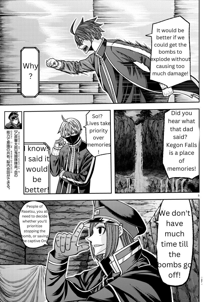 Tougen Anki Manga, Chapter 132 image 05