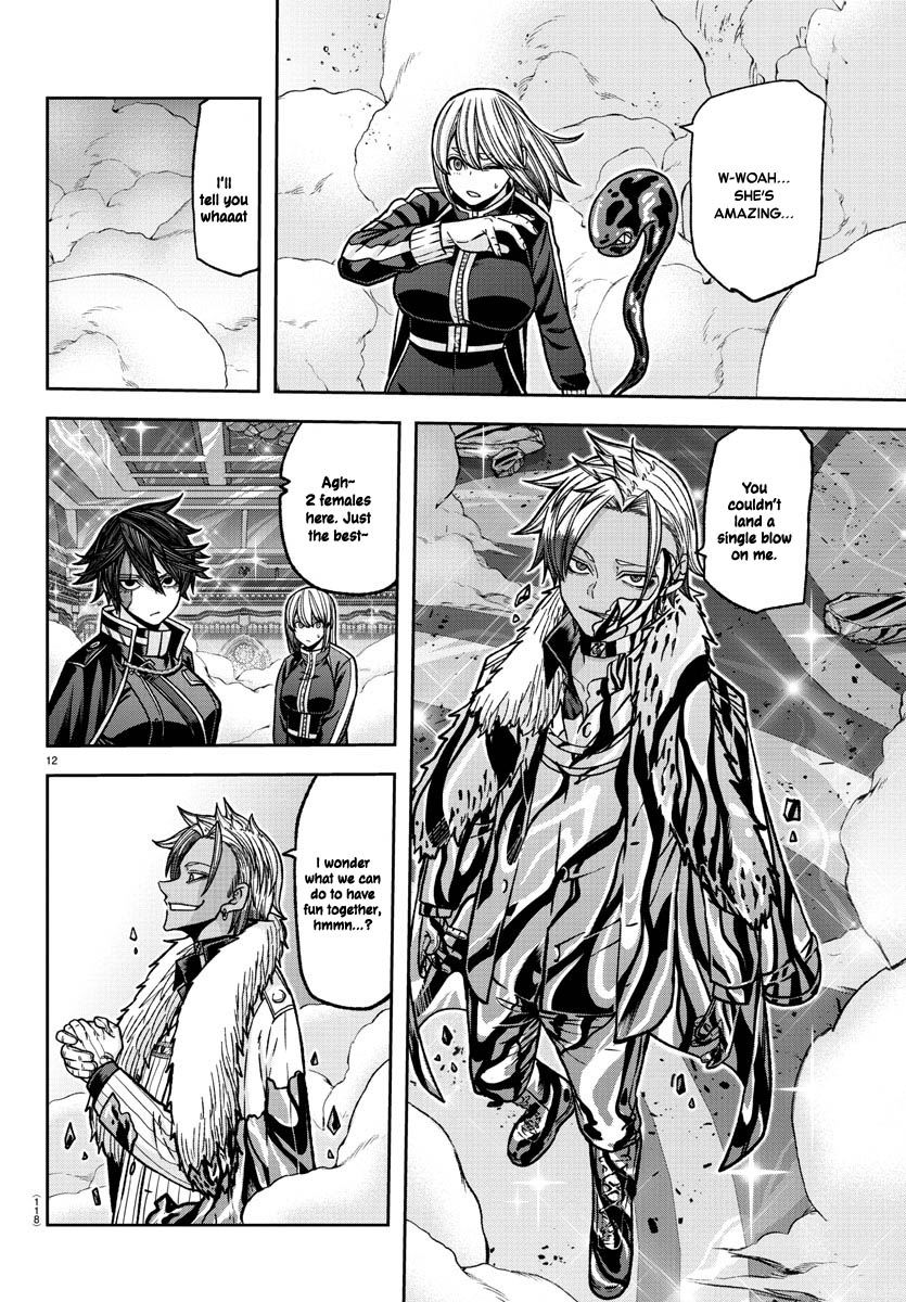 Tougen Anki Manga, Chapter 123 image 12