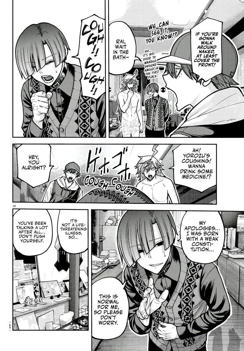 Tougen Anki Manga, Chapter 208 image 12