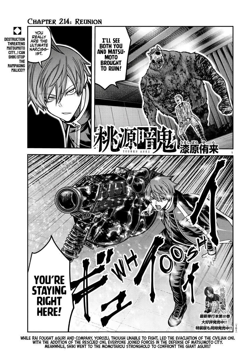 Tougen Anki Manga, Chapter 214 image 01