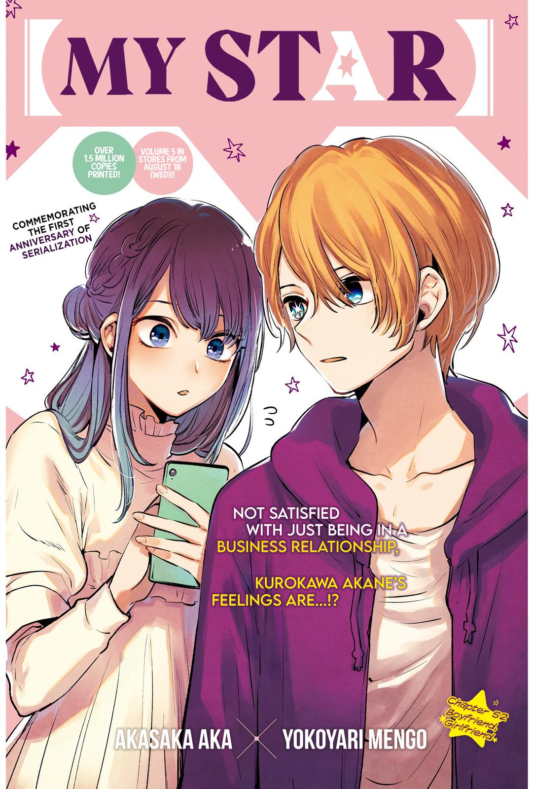 Oshi no Ko Manga Online English in High-Quality