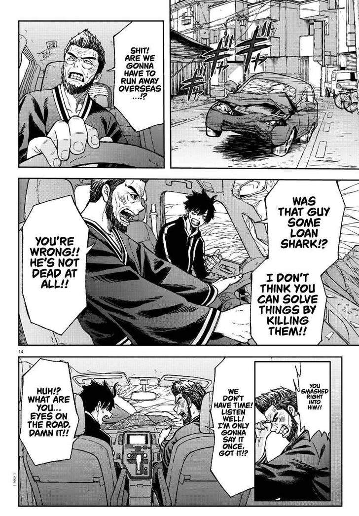 Tougen Anki Manga, Chapter 1 image 16