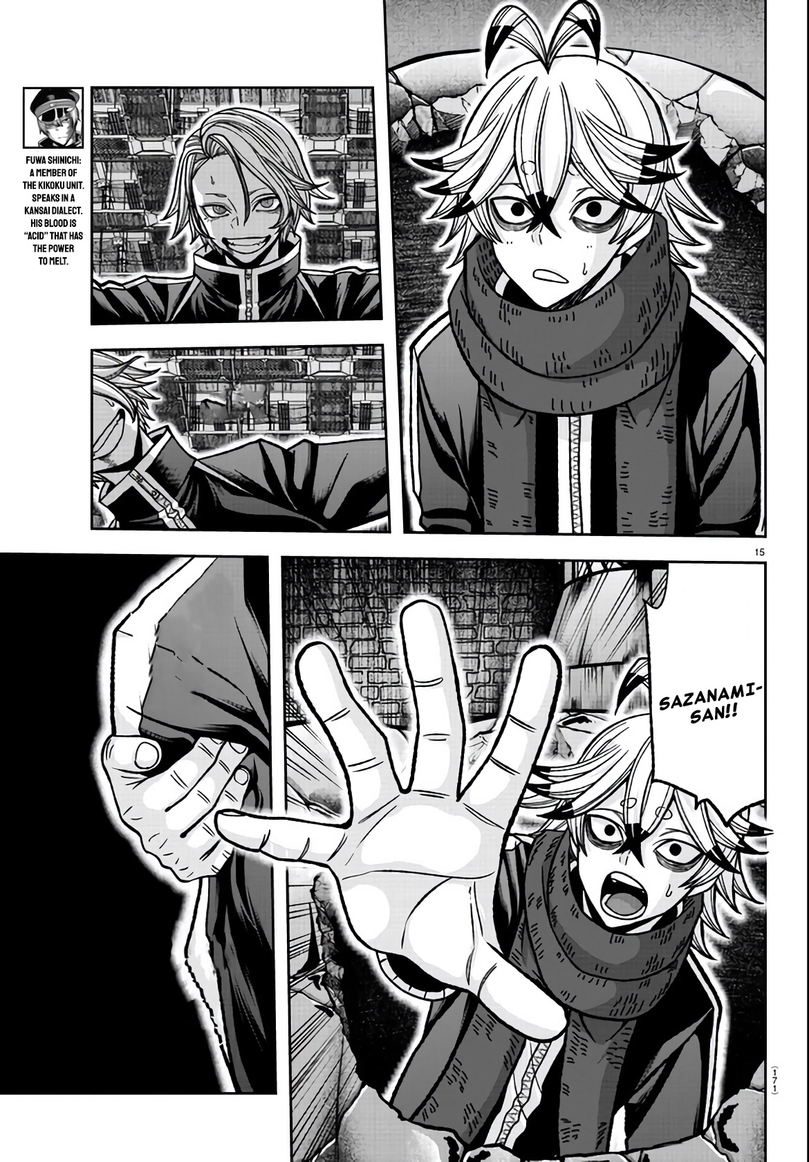 Tougen Anki Manga, Chapter 117 image 15