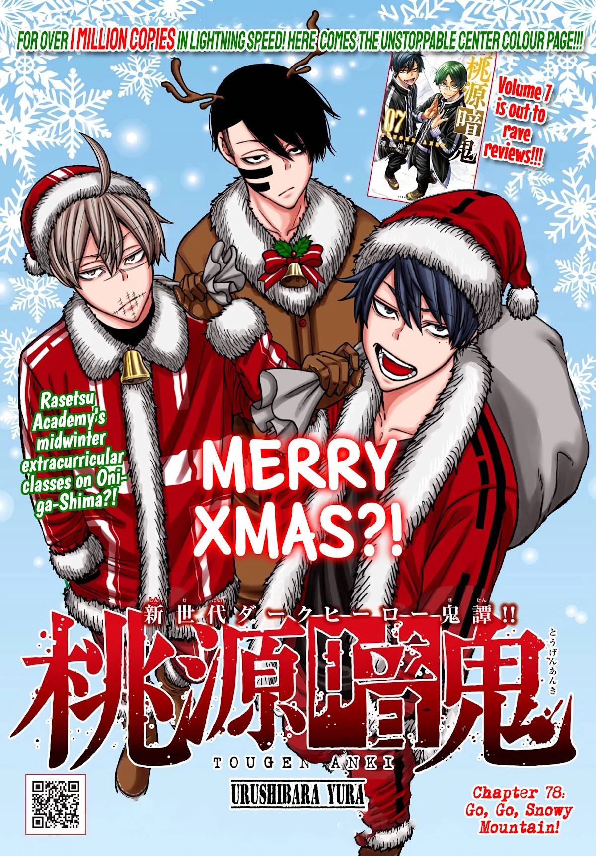 Tougen Anki Manga, Chapter 78 image 01