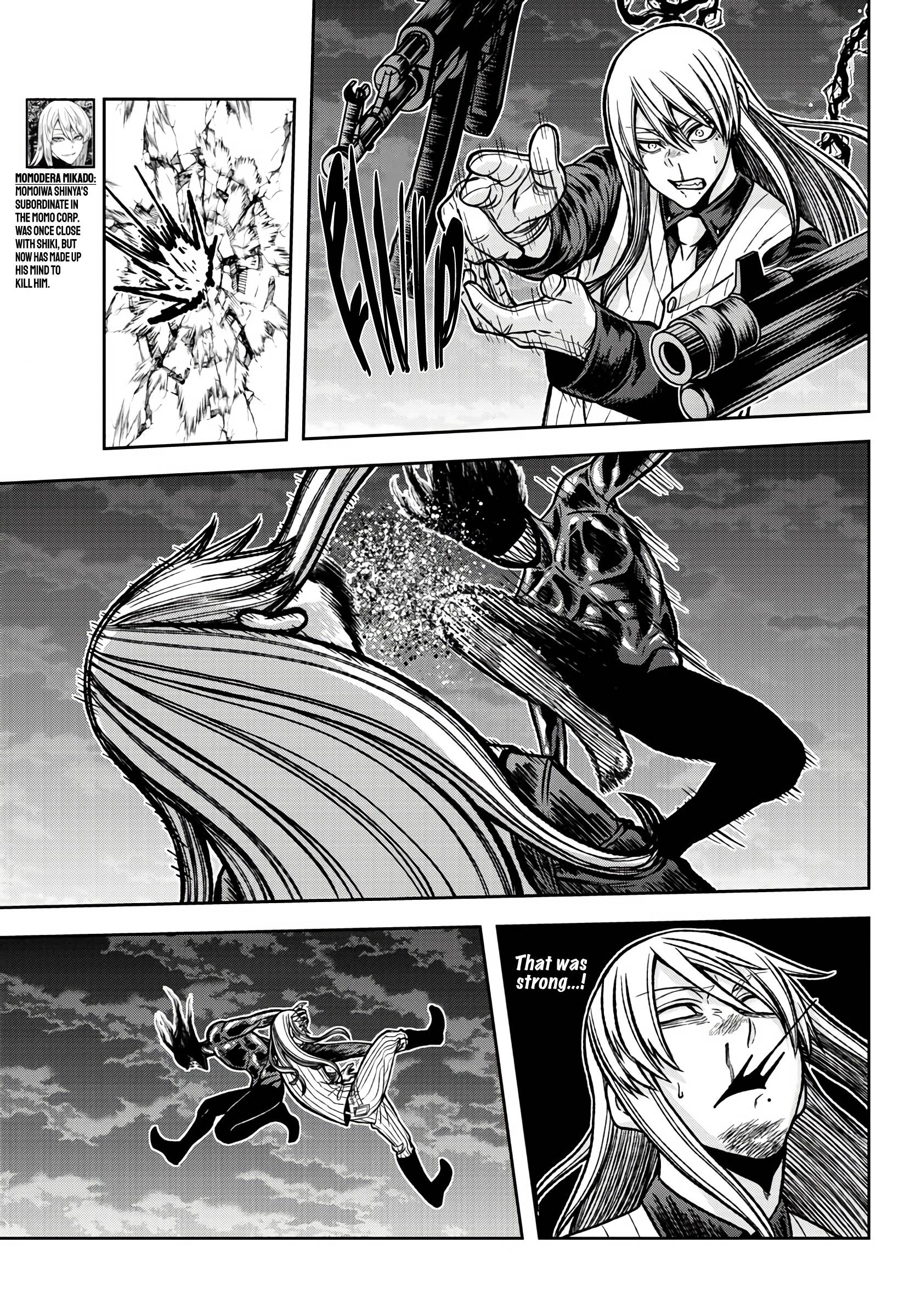 Tougen Anki Manga, Chapter 70 image 07