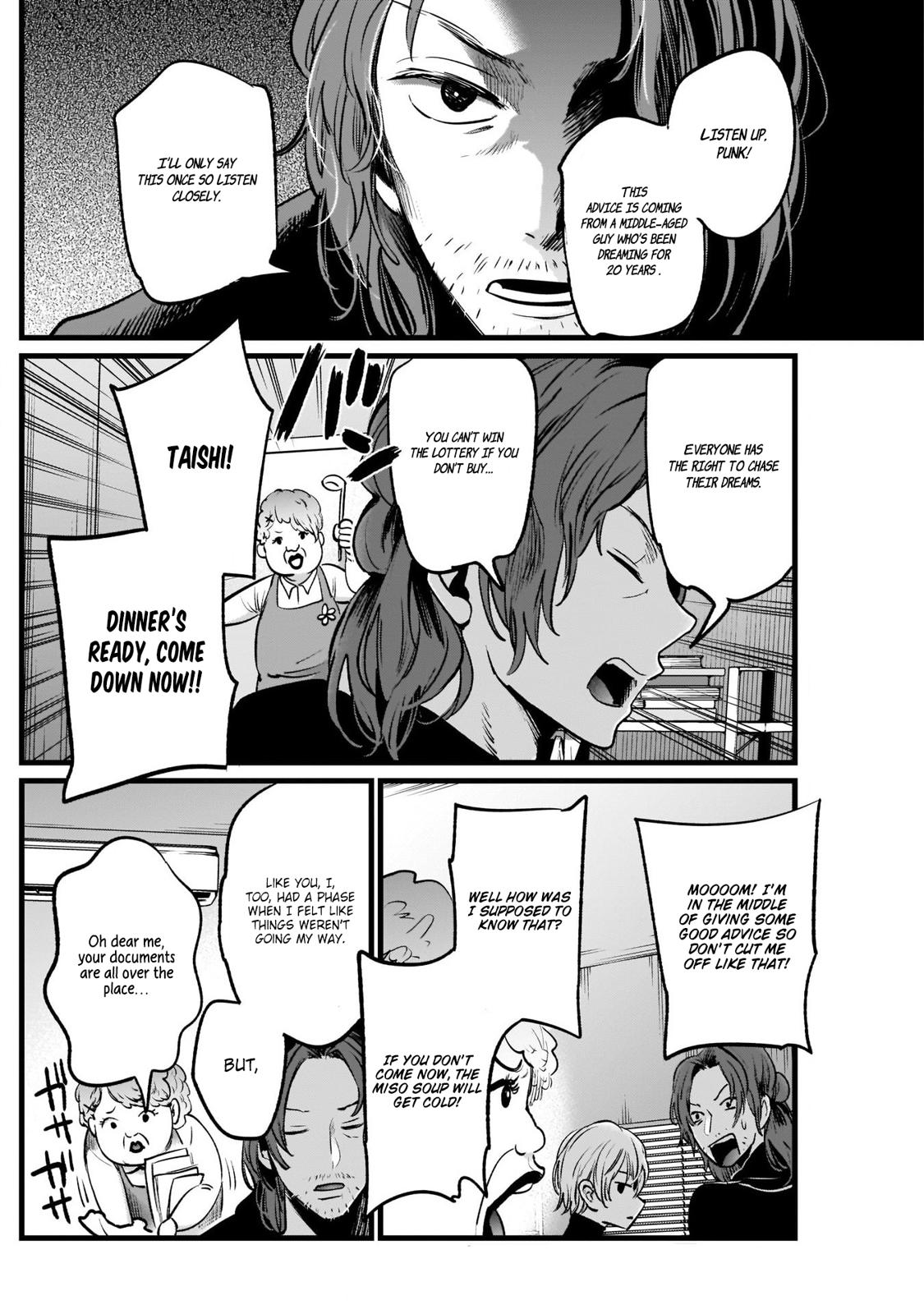 Oshi no Ko, Chapter 13 image 09