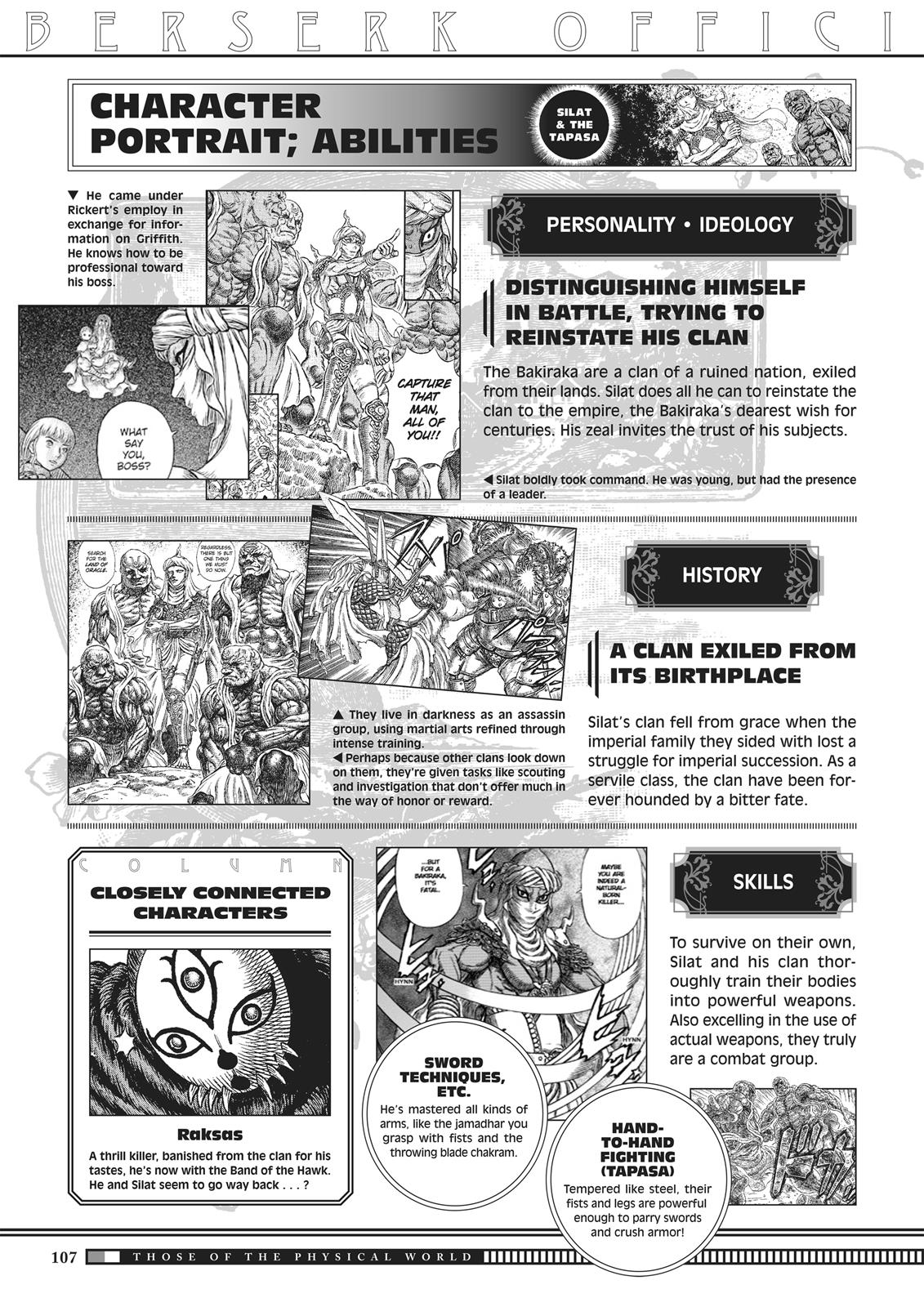 Berserk Manga Chapter 350.5 image 105