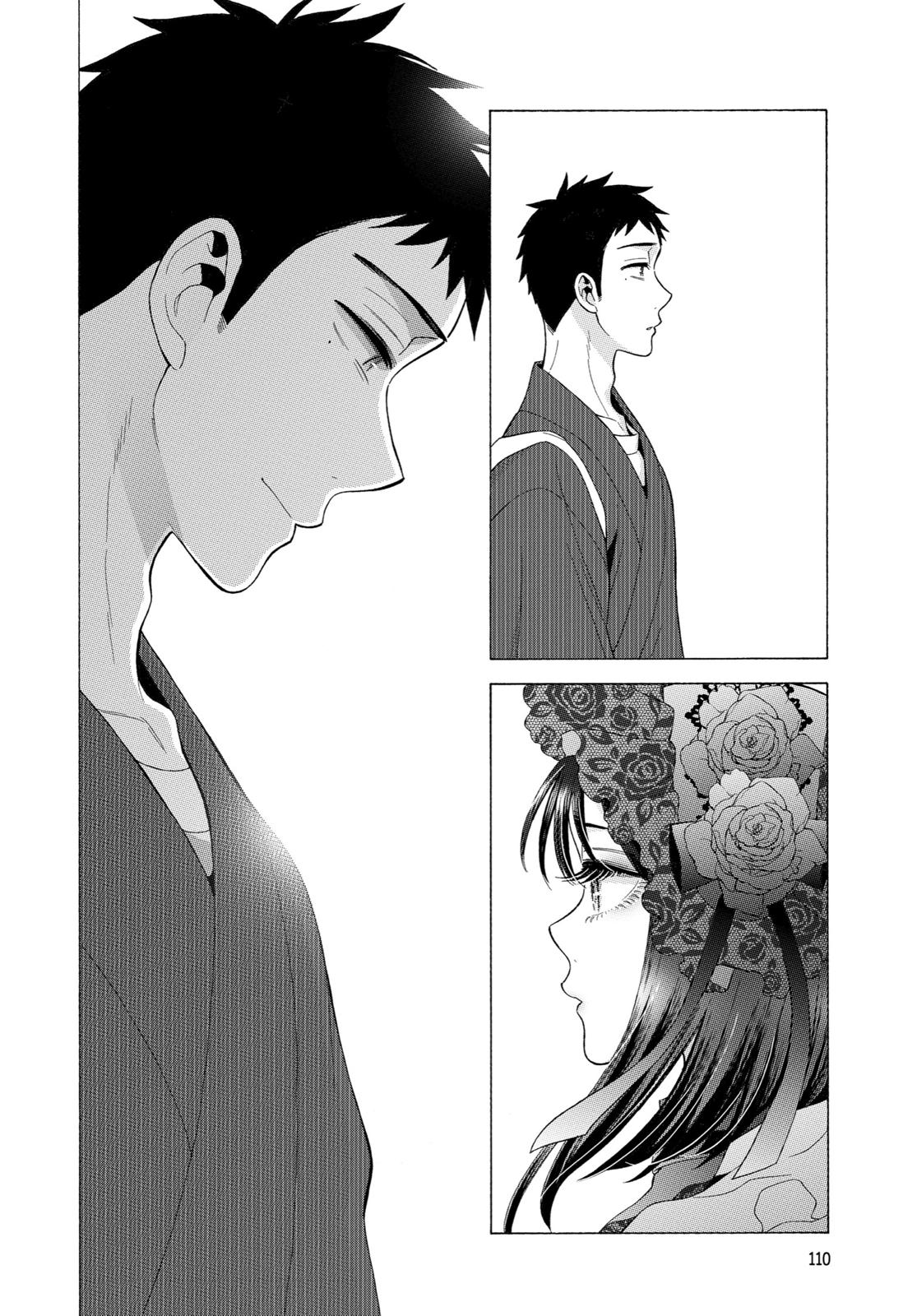 My Dress-Up Darling, Chapter 12 image 17