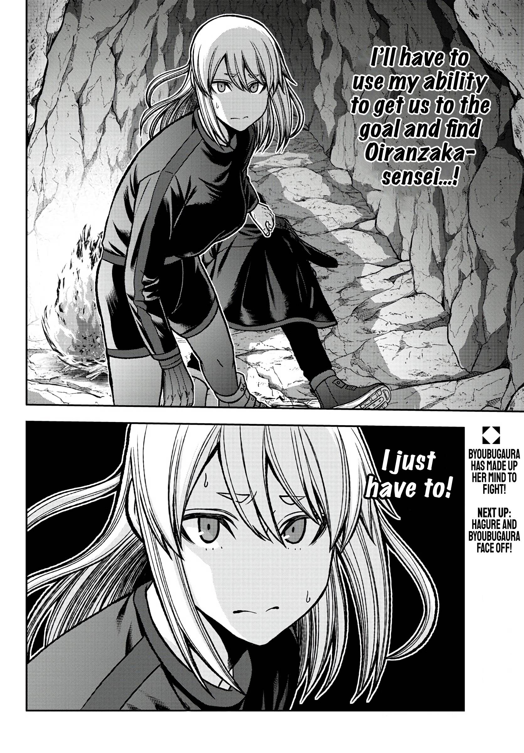 Tougen Anki Manga, Chapter 84 image 20
