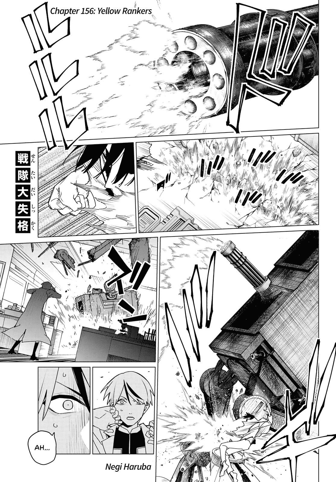 Go! Go Loser Ranger Manga Chapter 156 image 01