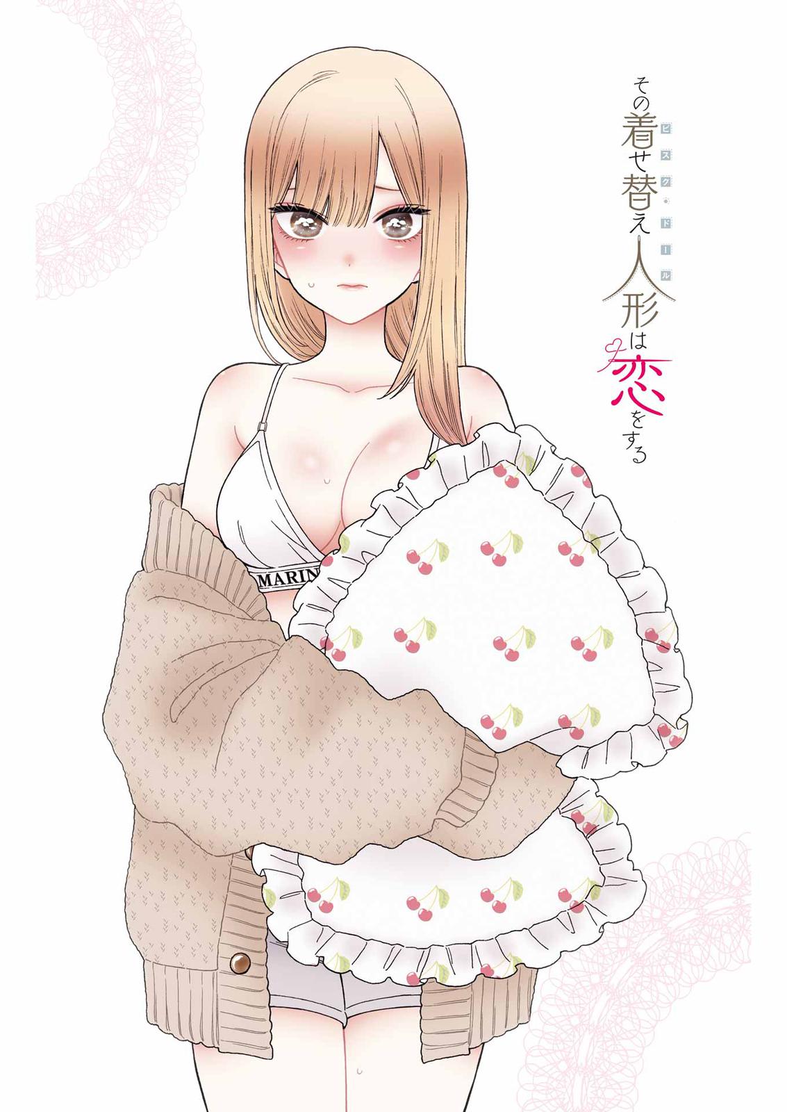 My Dress-Up Darling, Chapter 80 image 23