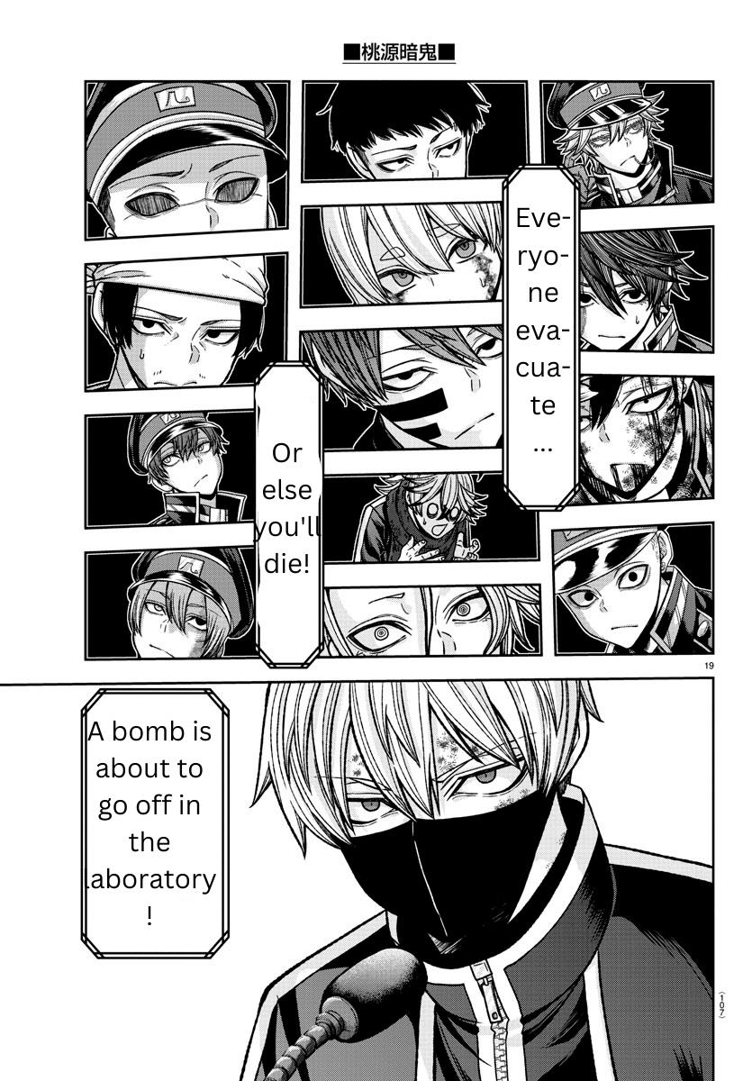 Tougen Anki Manga, Chapter 131 image 19