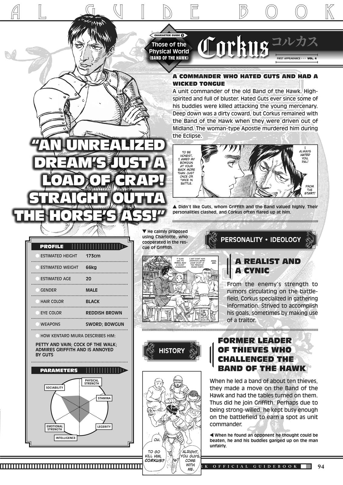 Berserk Manga Chapter 350.5 image 092