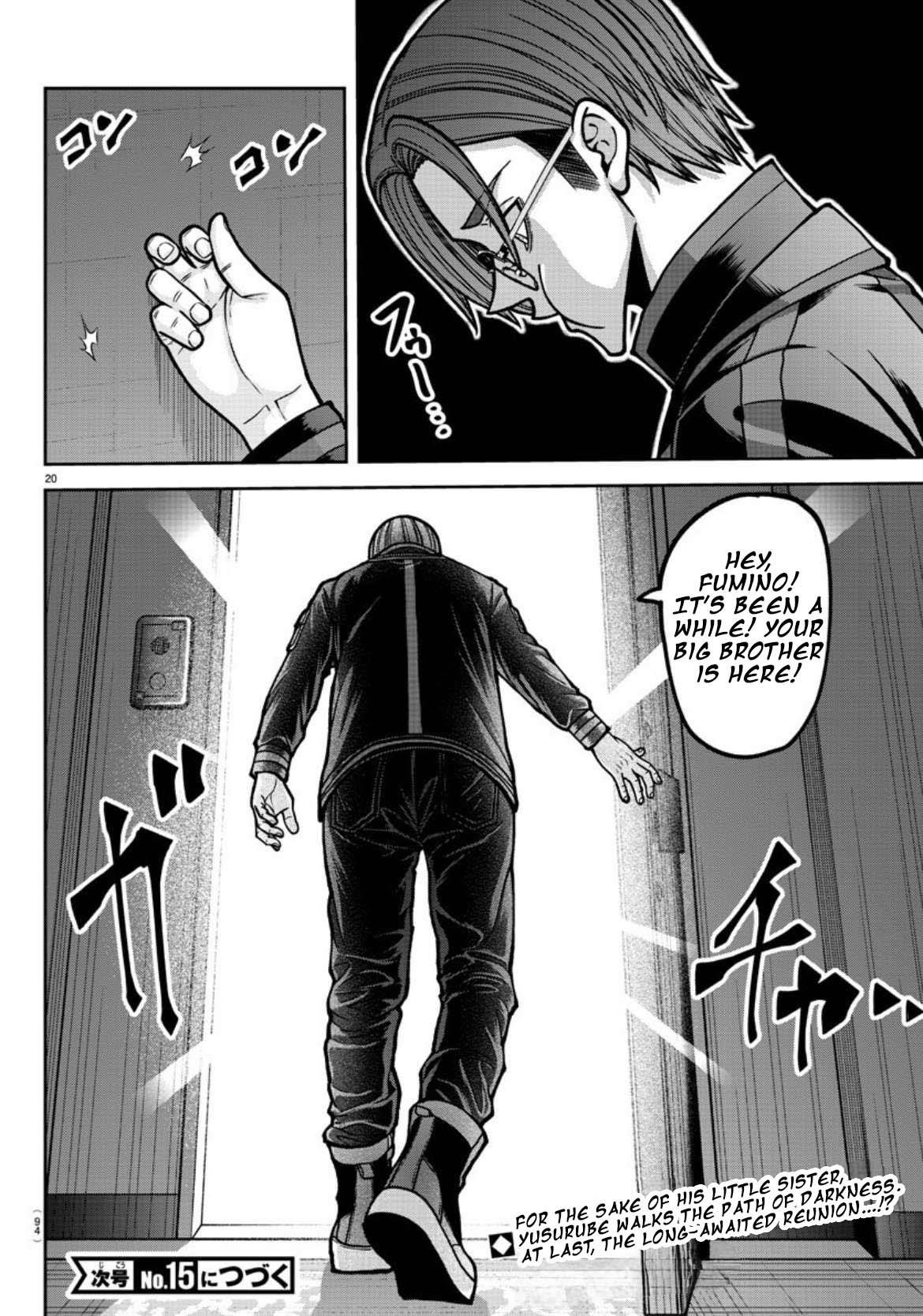 Tougen Anki Manga, Chapter 177 image 21