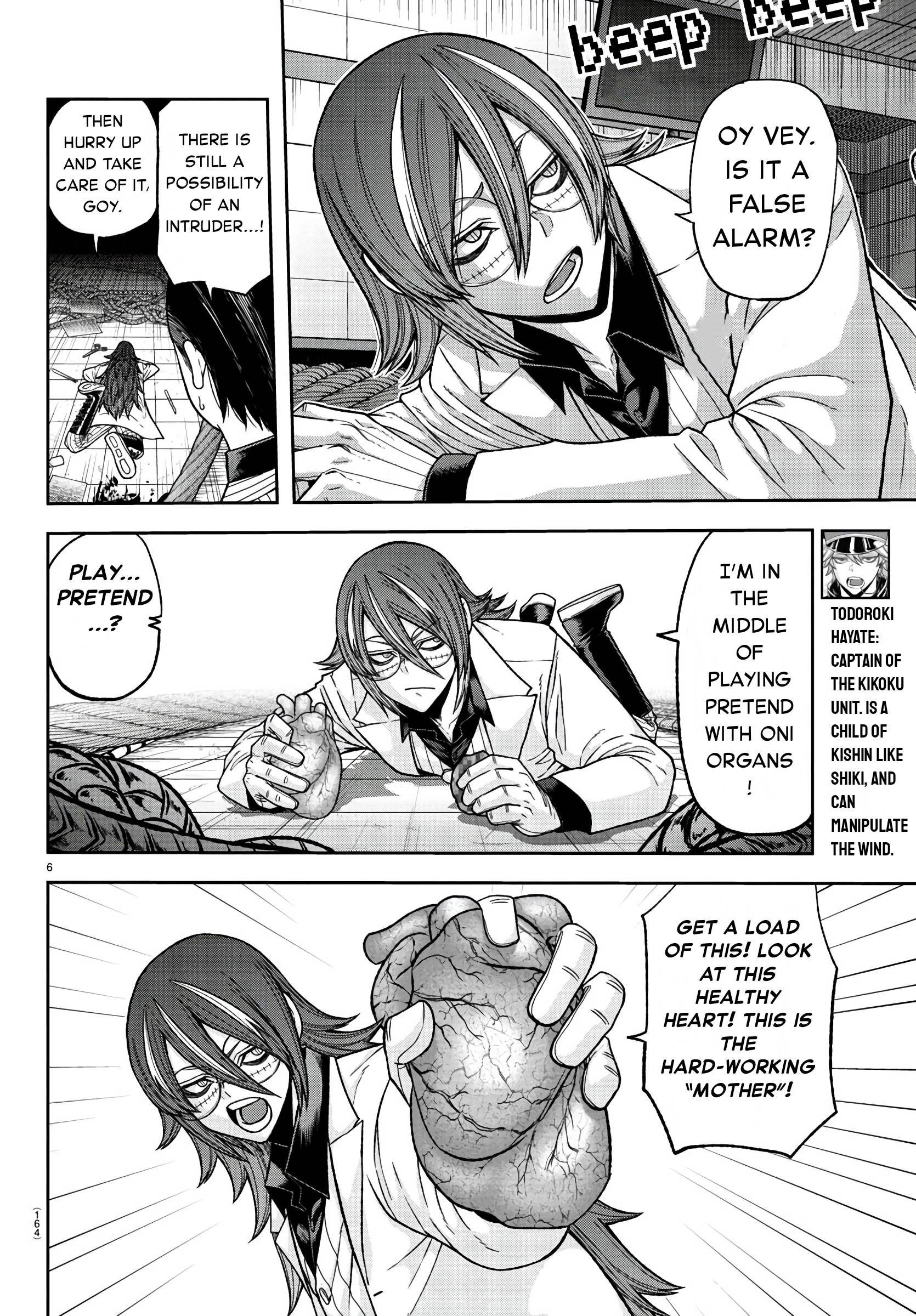 Tougen Anki Manga, Chapter 97 image 06