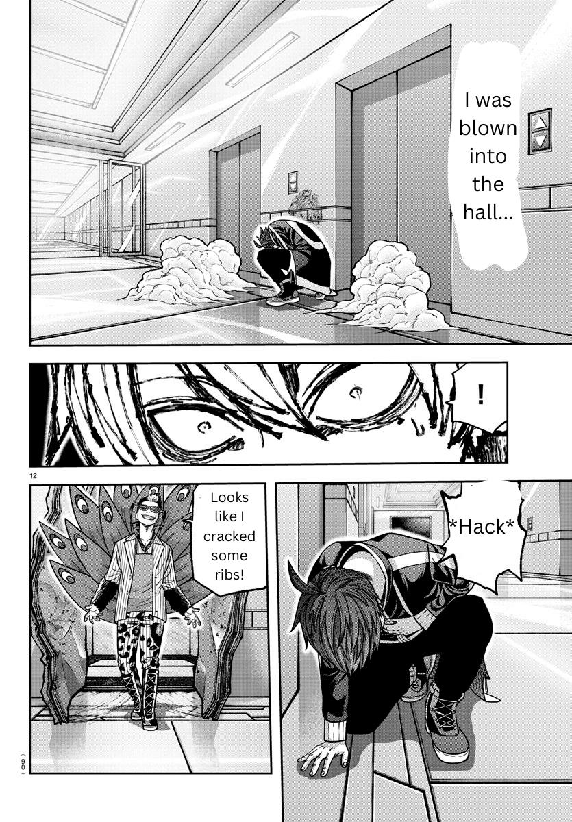 Tougen Anki Manga, Chapter 129 image 12