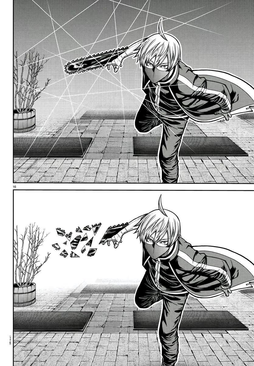 Tougen Anki Manga, Chapter 214 image 15