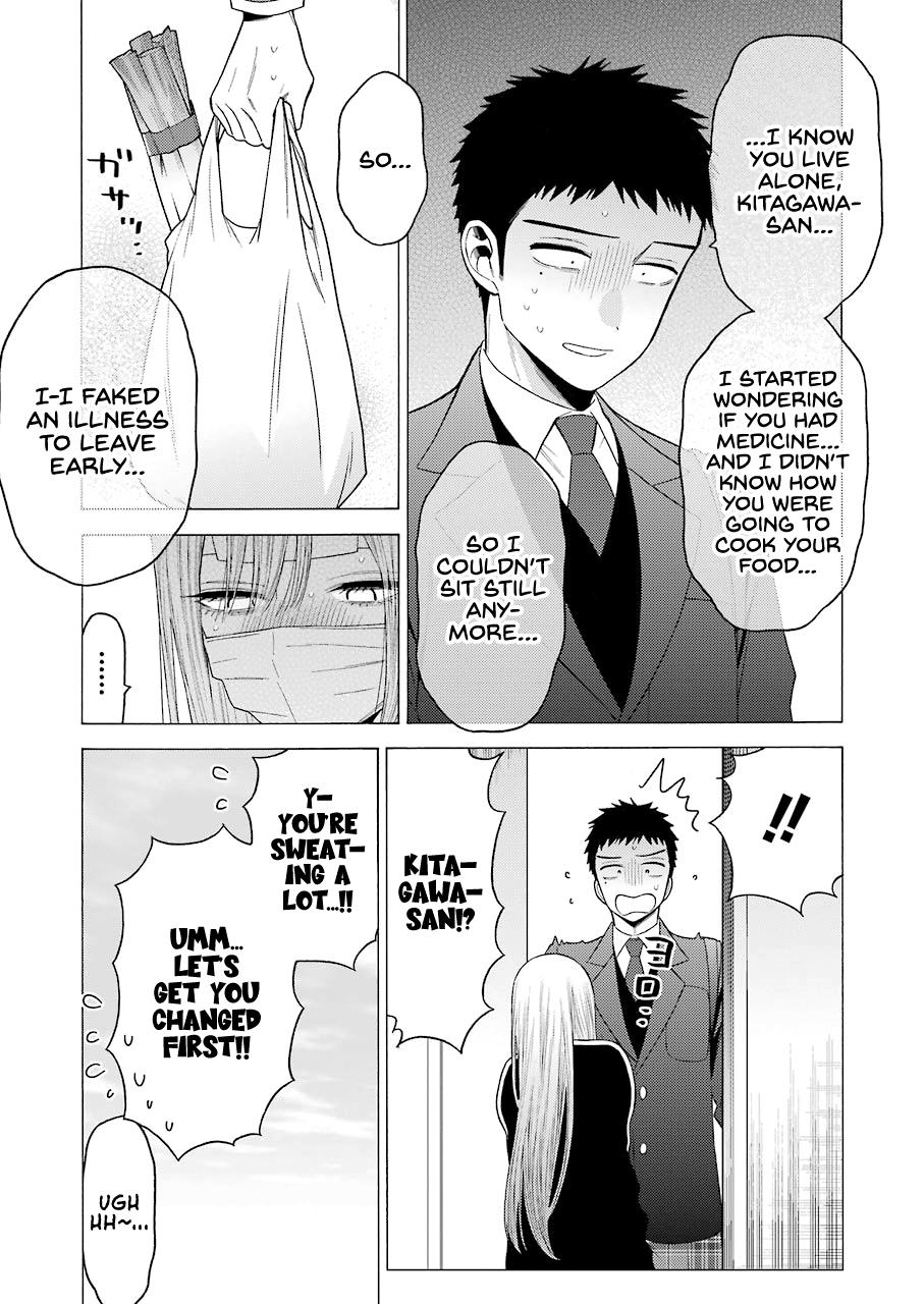 My Dress-Up Darling, Chapter 49 image 06
