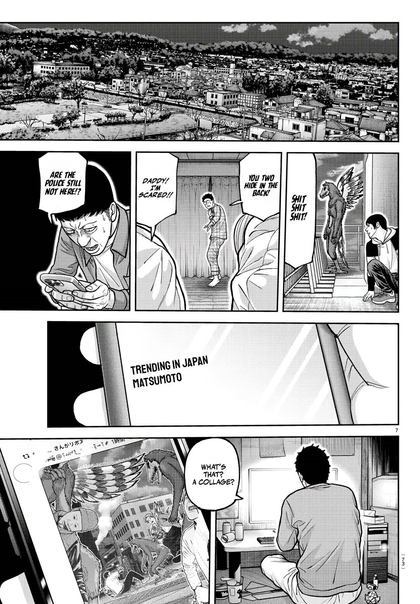 Tougen Anki Manga, Chapter 211 image 07