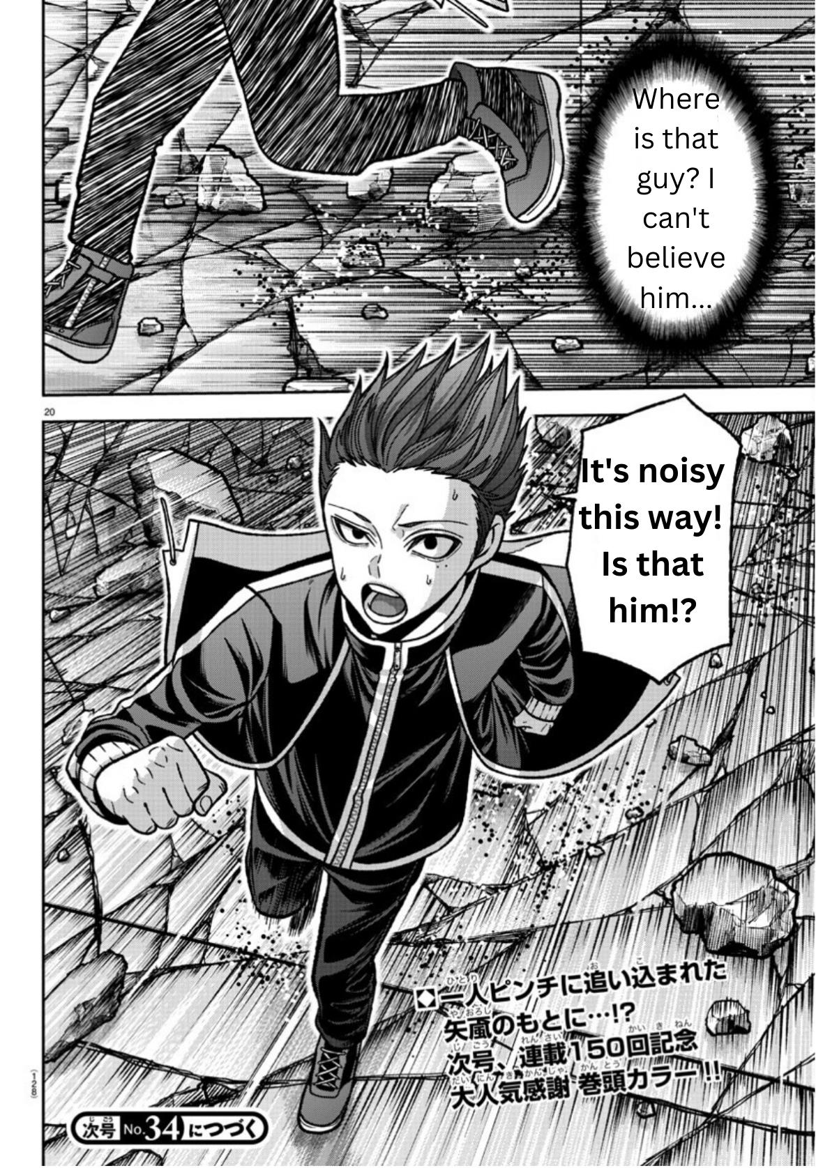 Tougen Anki Manga, Chapter 149 image 19