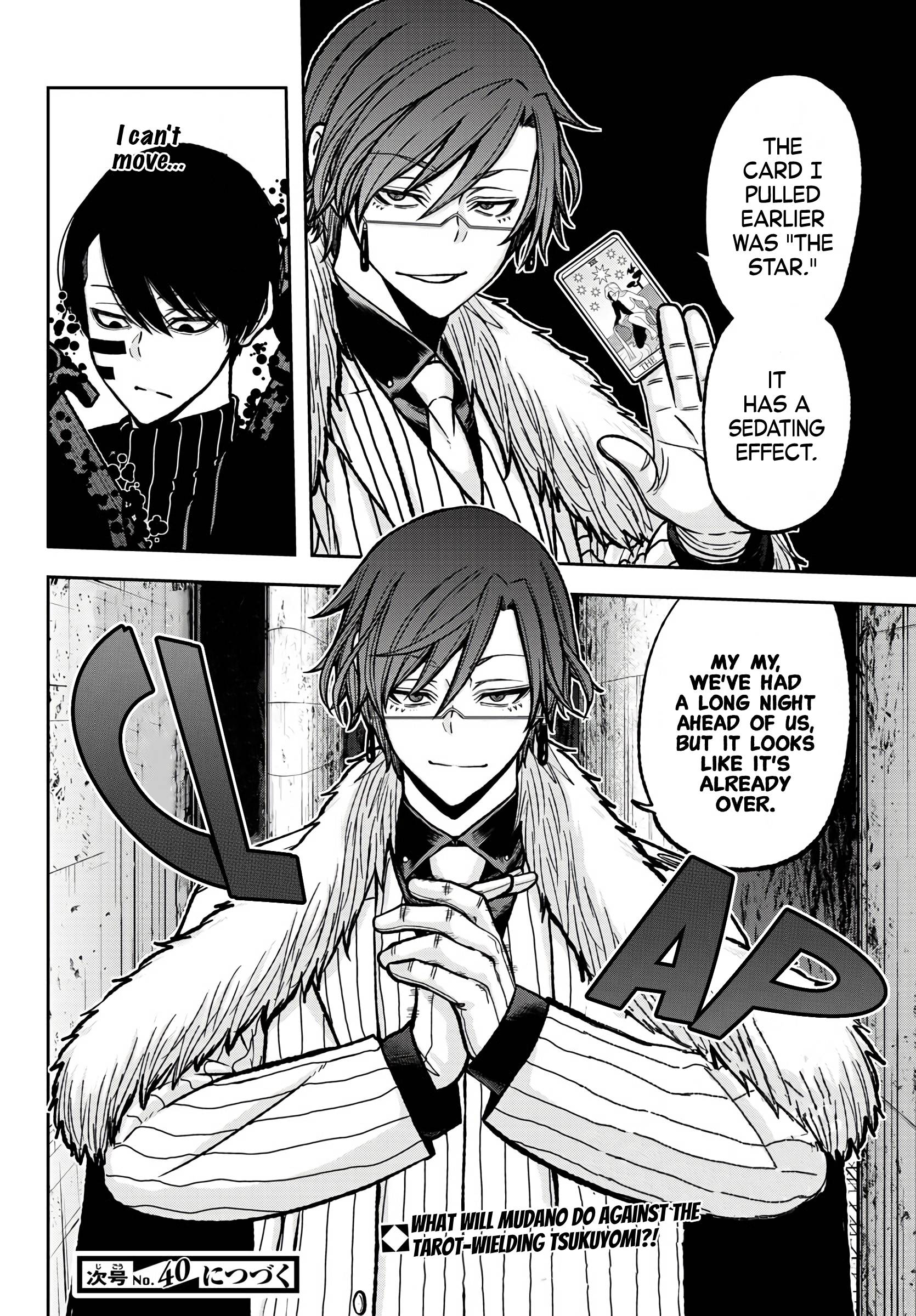 Tougen Anki Manga, Chapter 60 image 18