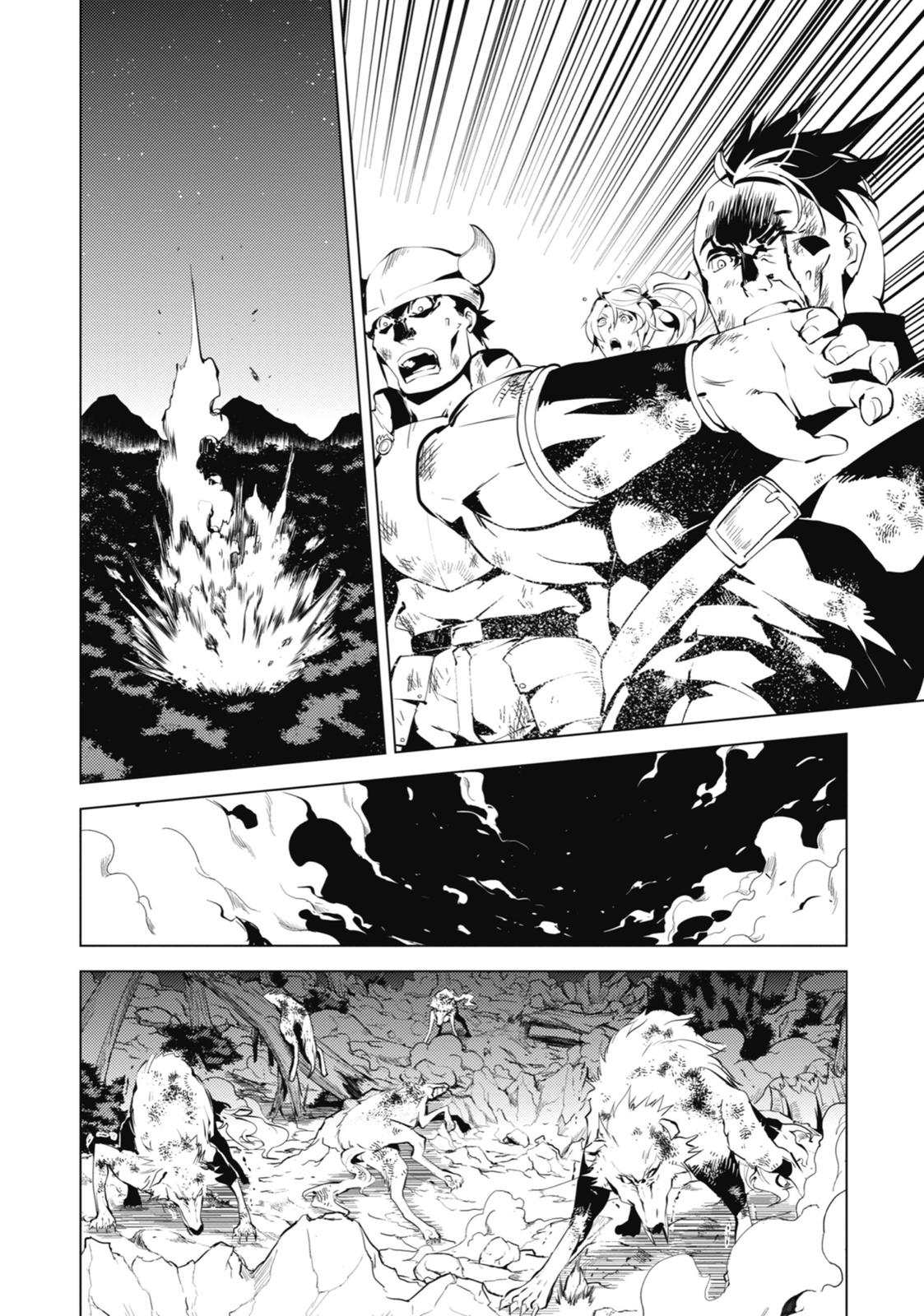 My Isekai Life Manga, chapter2 image 0002-057
