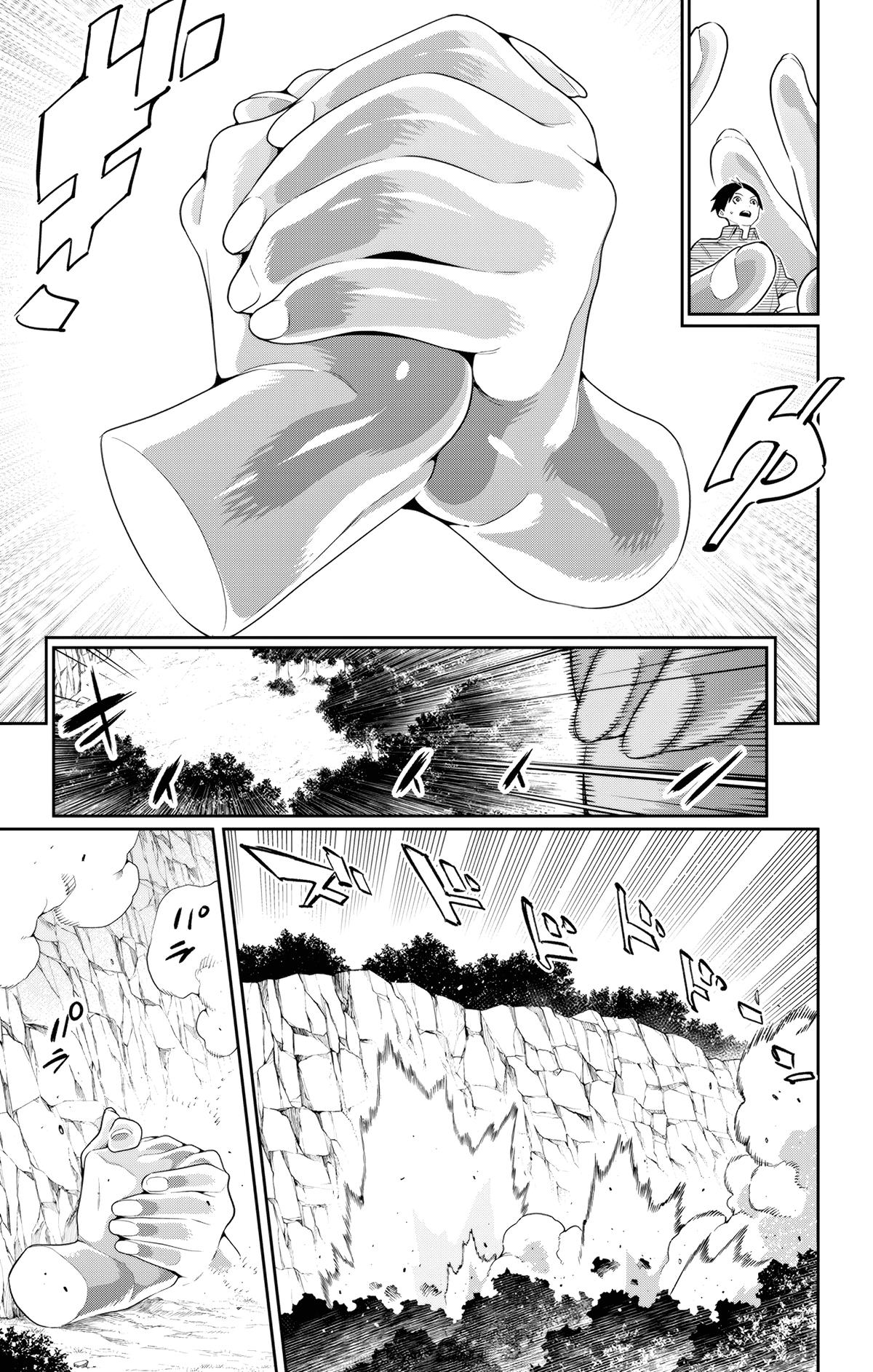 Chained Soldier Manga Chapter 133 image 11