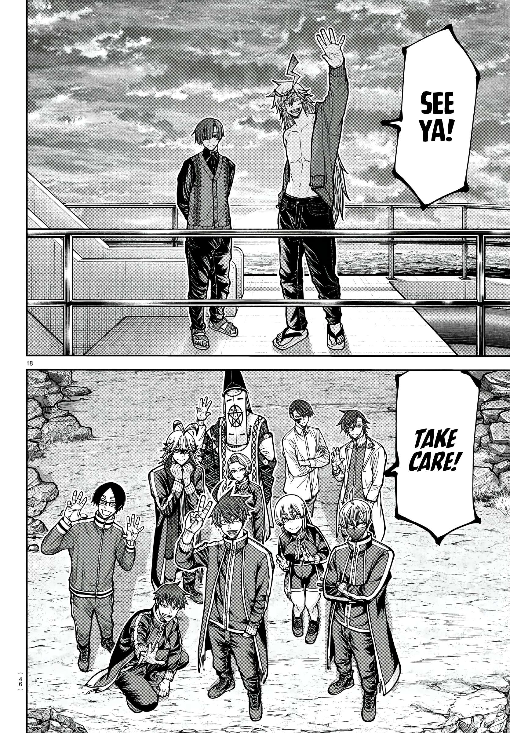 Tougen Anki Manga, Chapter 220 image 17