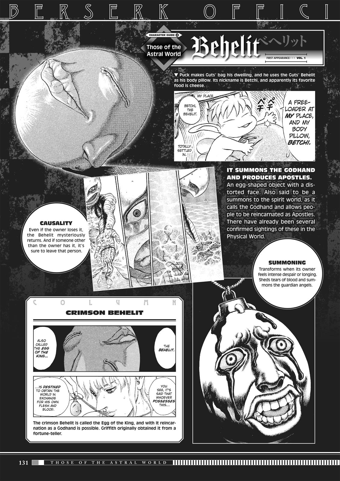 Berserk Manga Chapter 350.5 image 129