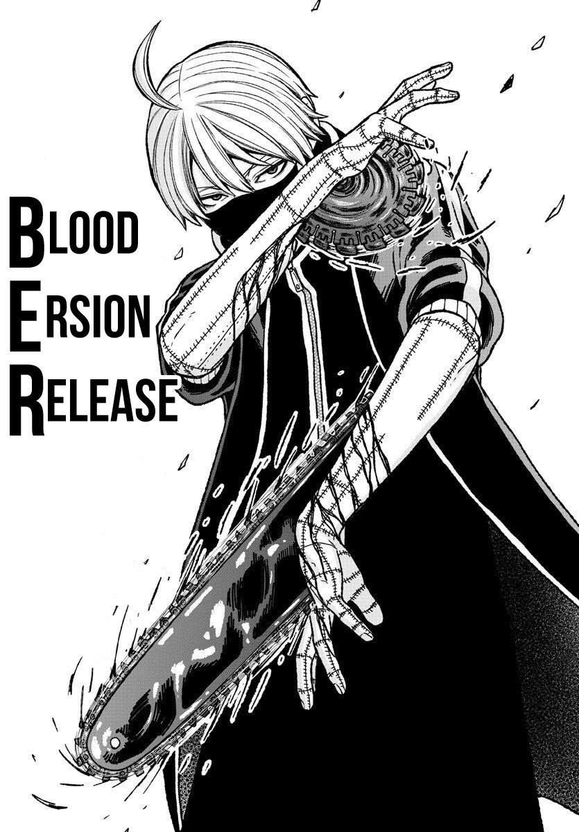 Tougen Anki Manga, Chapter 9 image 08