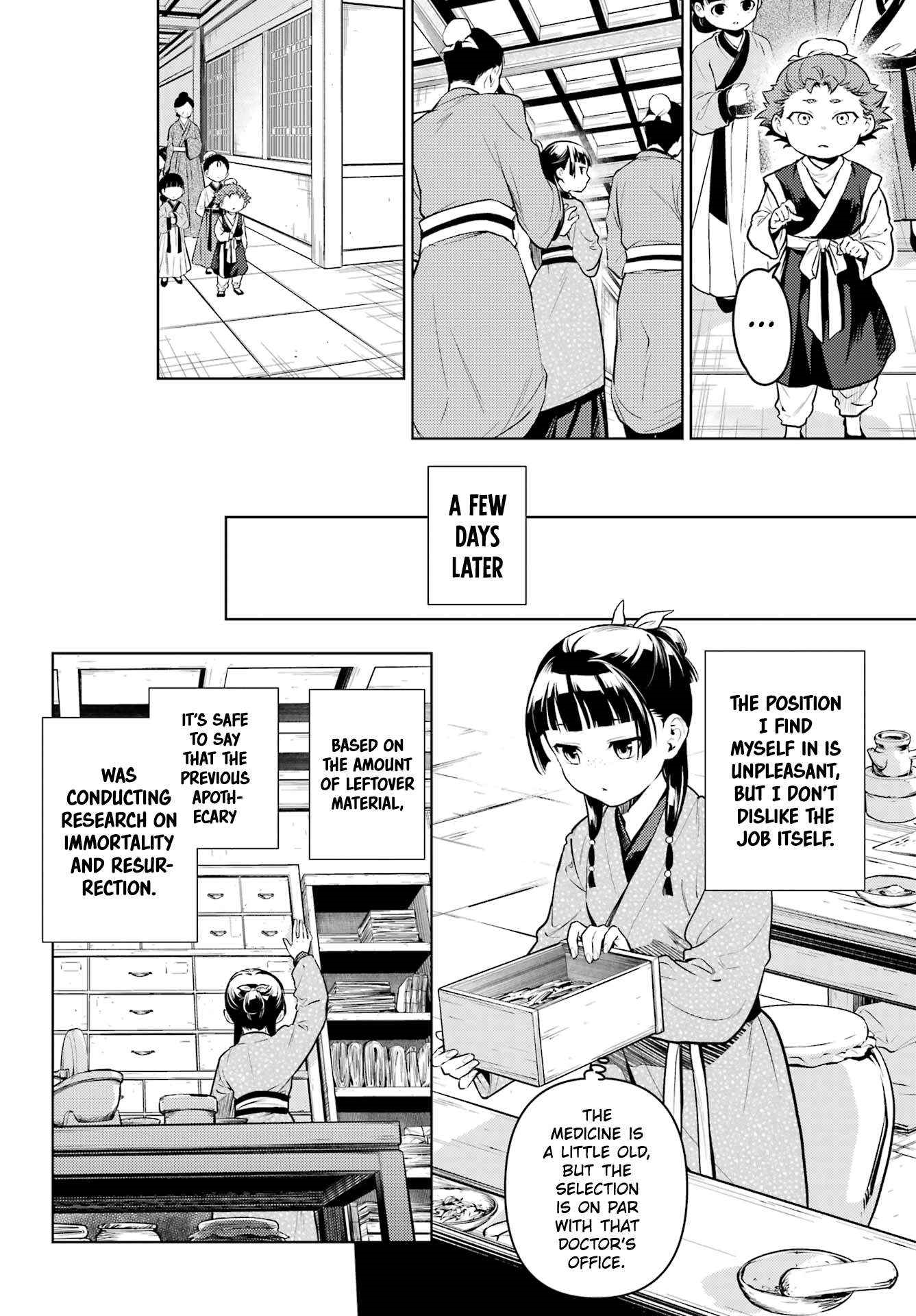 The Apothecary Diaries Manga, Chapter 79.1 image 08