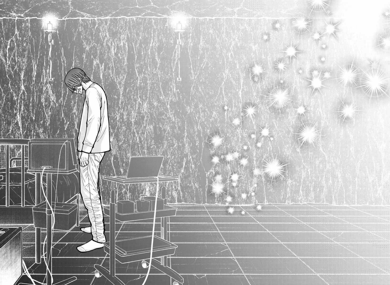Tougen Anki Manga, Chapter 204 image 17