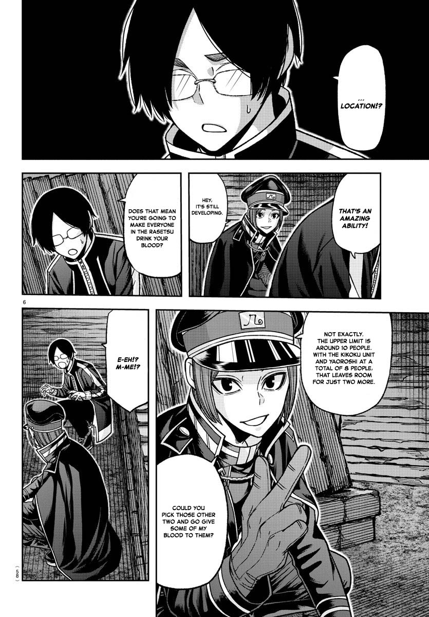 Tougen Anki Manga, Chapter 121 image 06