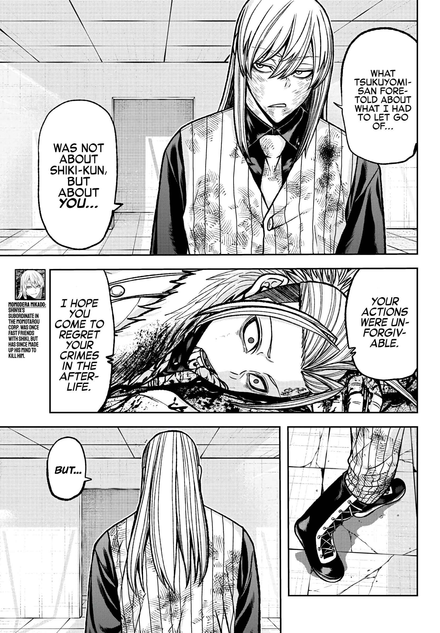 Tougen Anki Manga, Chapter 74 image 13