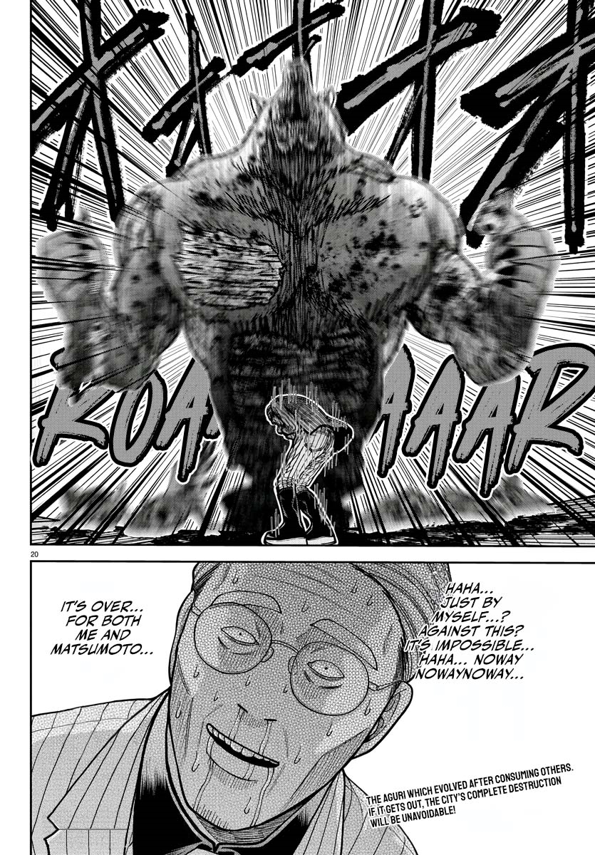 Tougen Anki Manga, Chapter 211 image 18