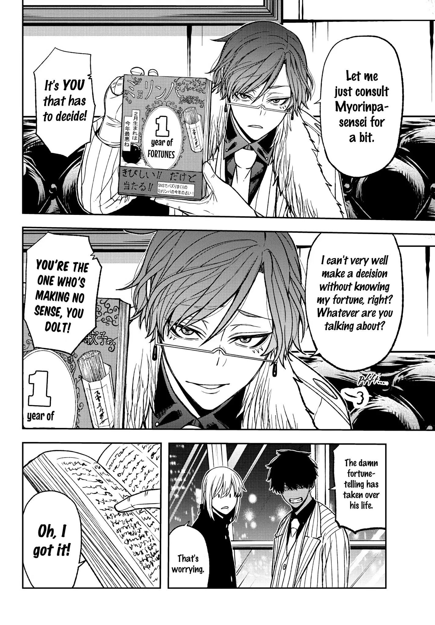 Tougen Anki Manga, Chapter 41 image 17