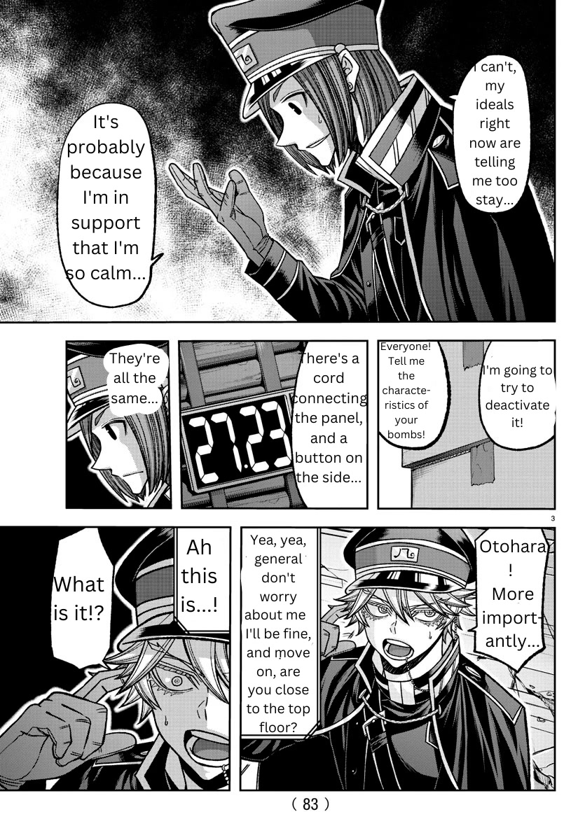 Tougen Anki Manga, Chapter 138 image 03