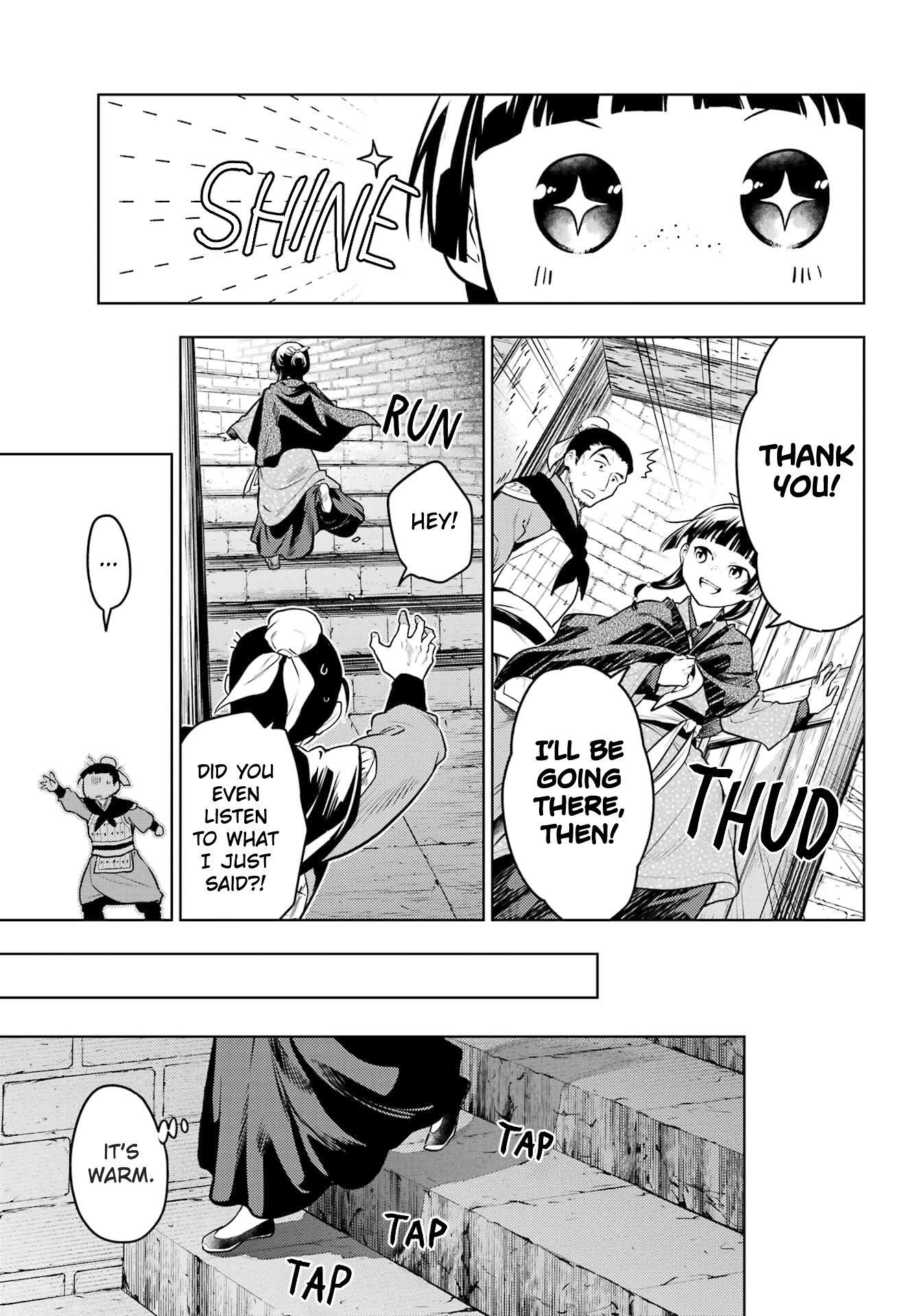 The Apothecary Diaries Manga, Chapter 80.1 image 11