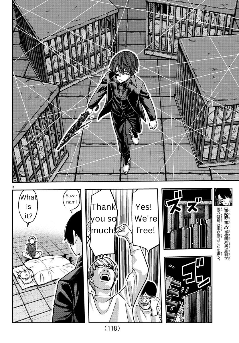 Tougen Anki Manga, Chapter 140 image 08