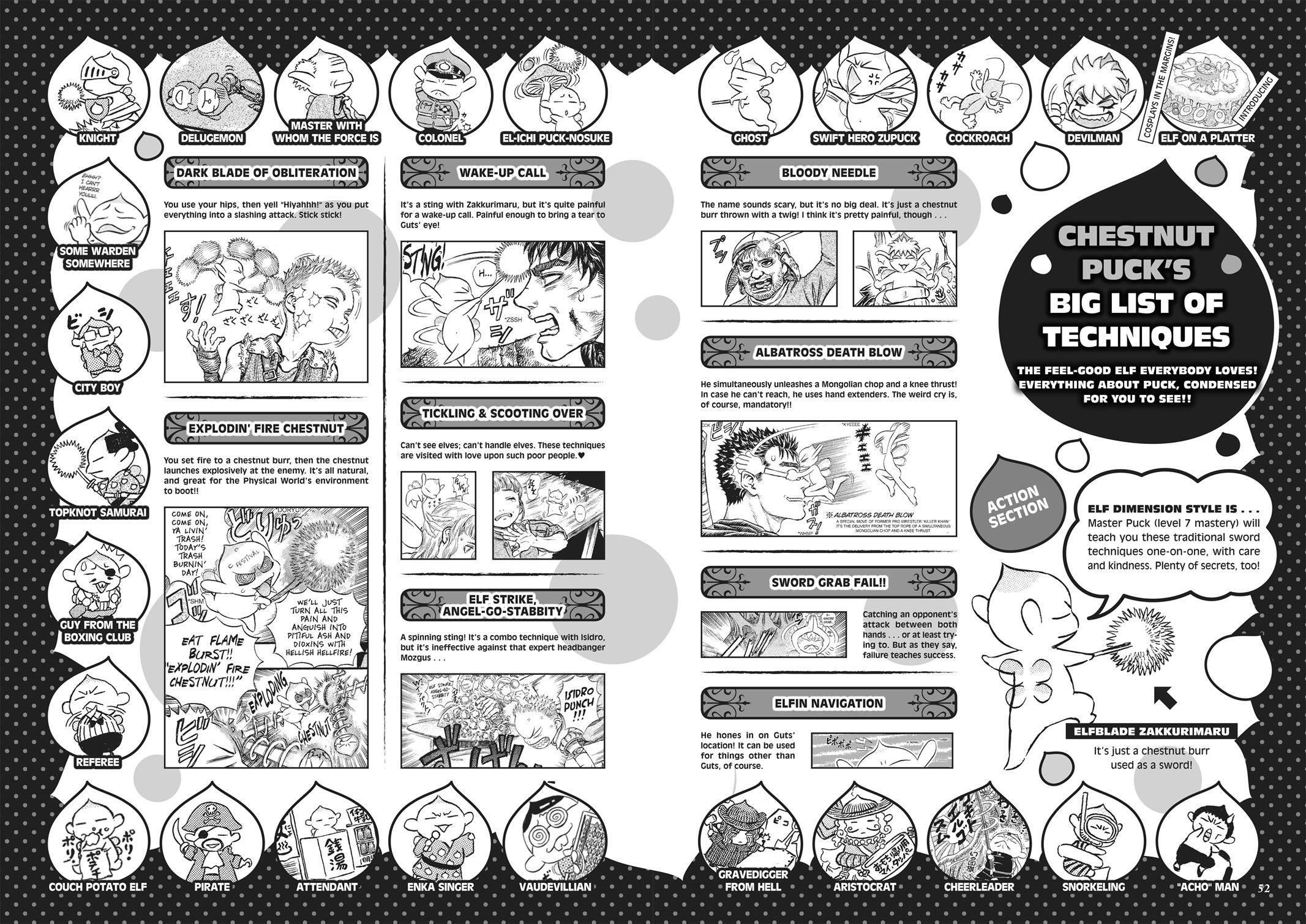 Berserk Manga Chapter 350.5 image 052