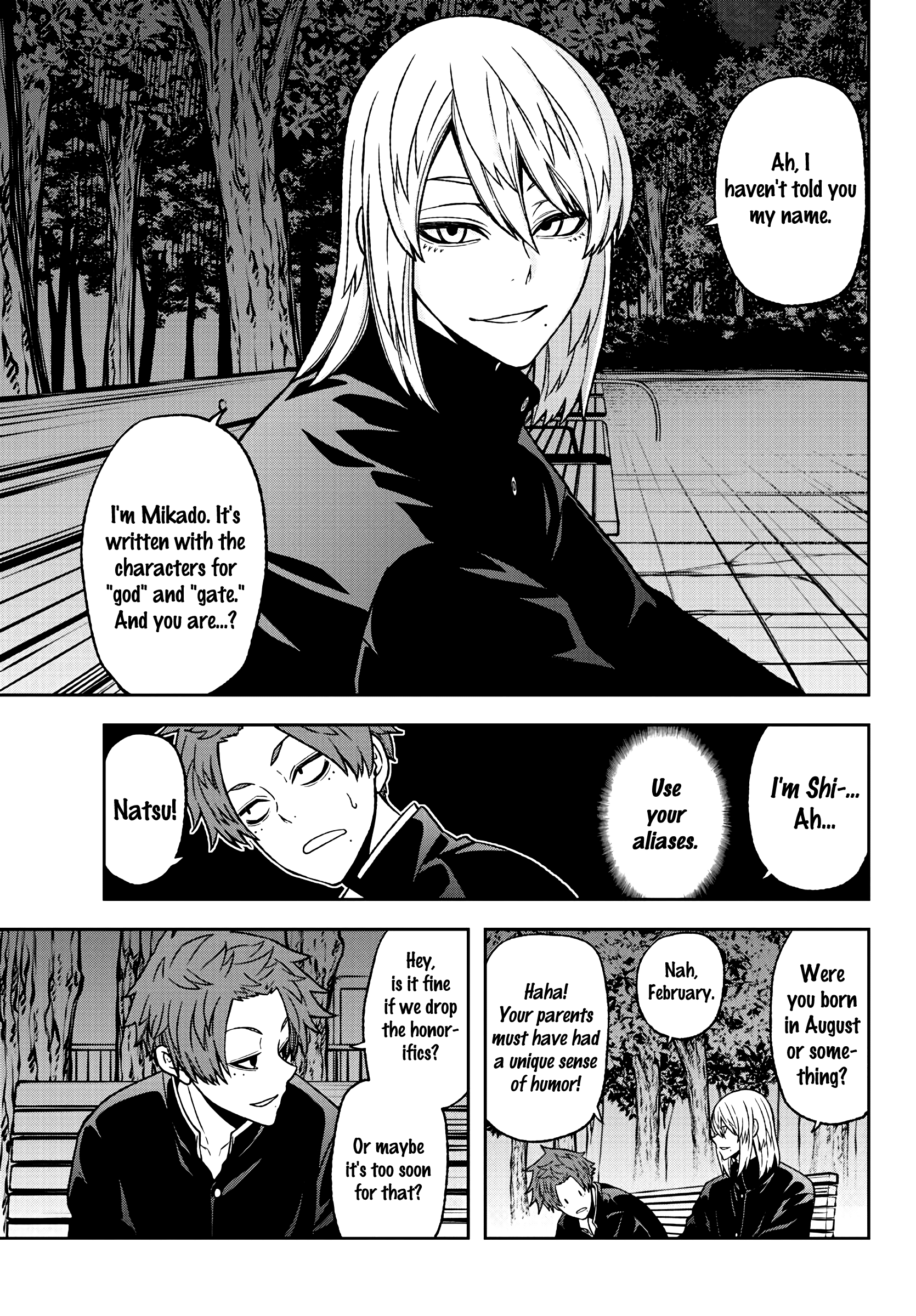 Tougen Anki Manga, Chapter 37 image 11