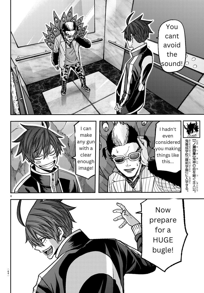 Tougen Anki Manga, Chapter 129 image 06
