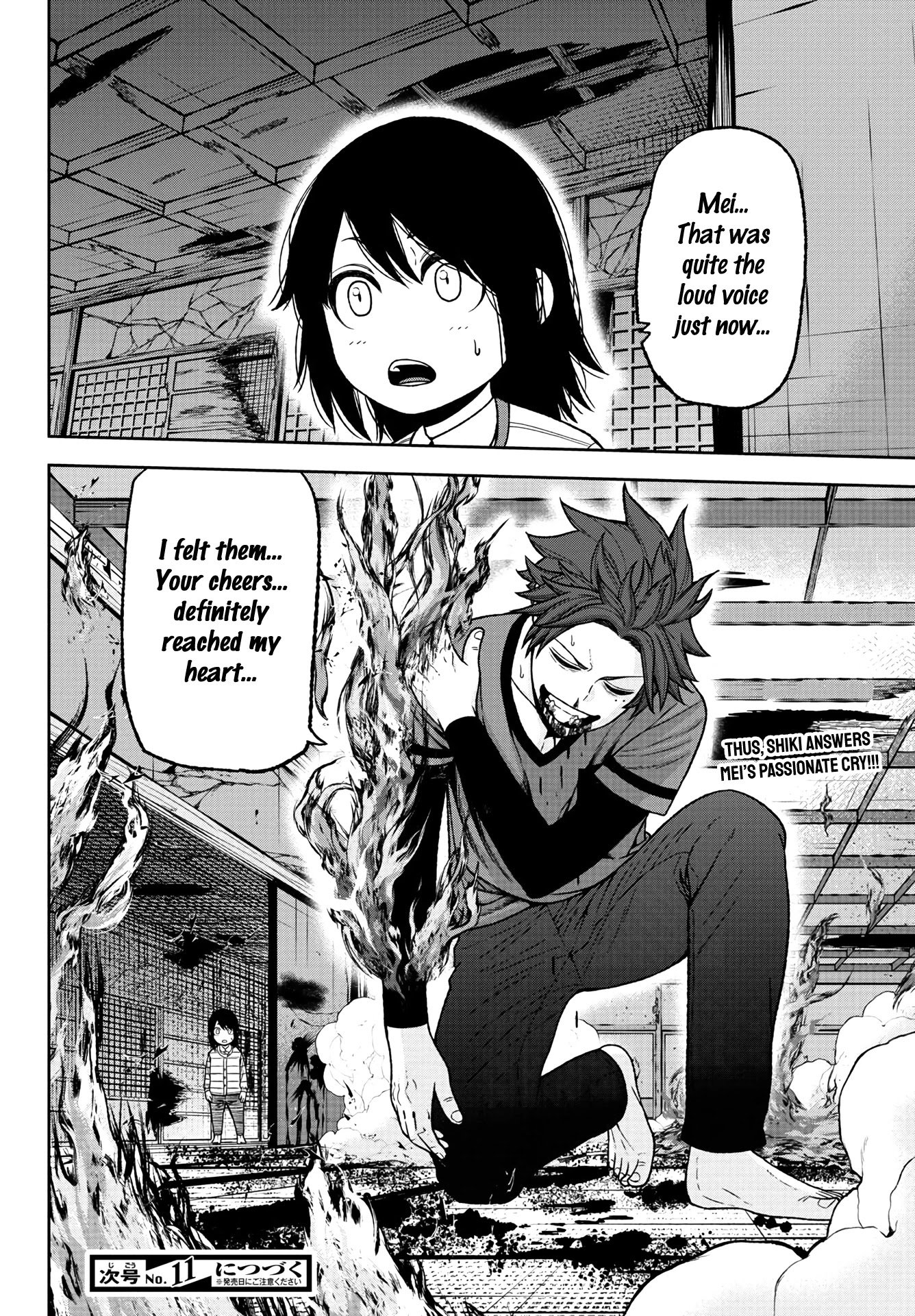 Tougen Anki Manga, Chapter 33 image 18