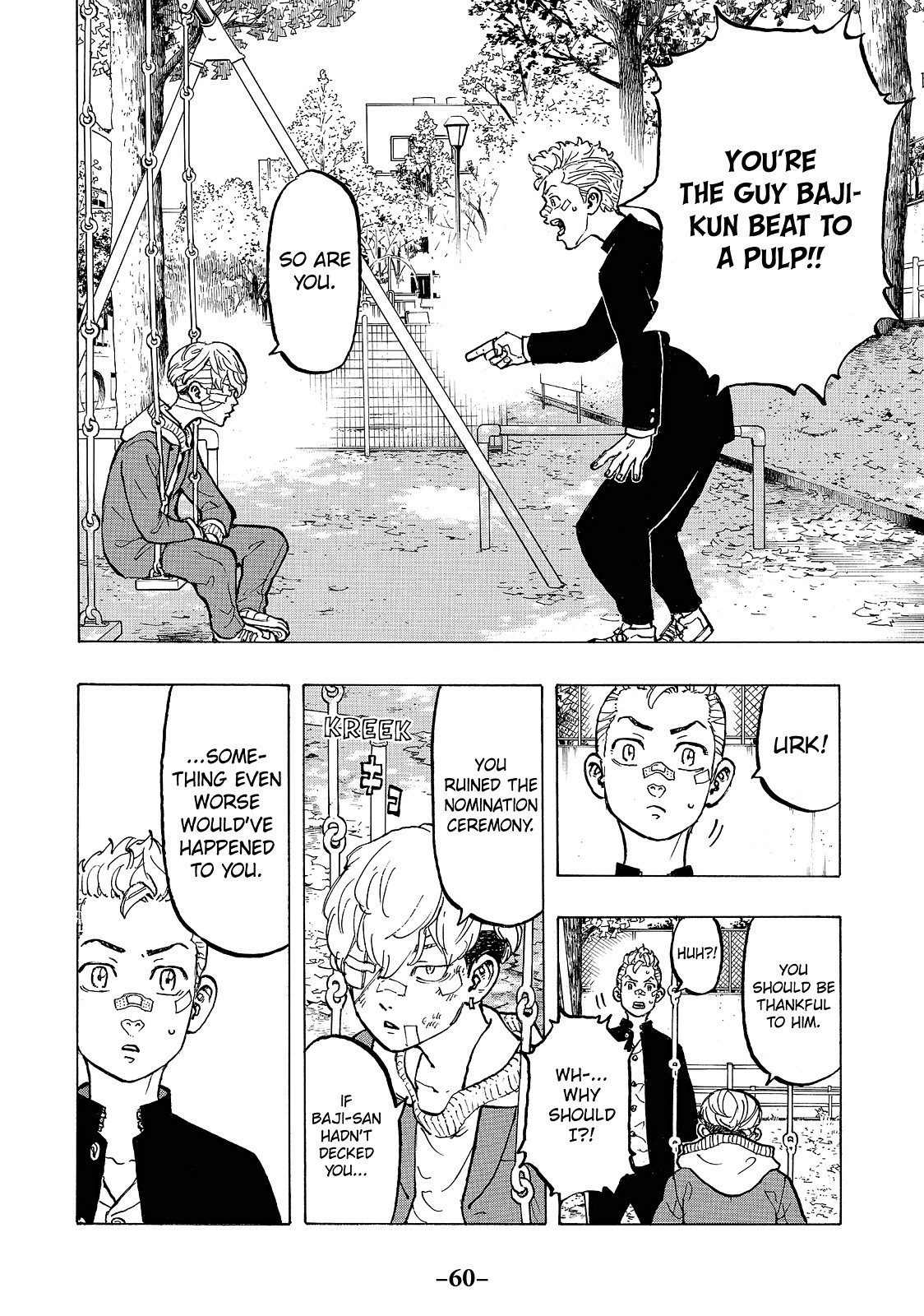 Tokyo Revengers, Chapter 45 image 018